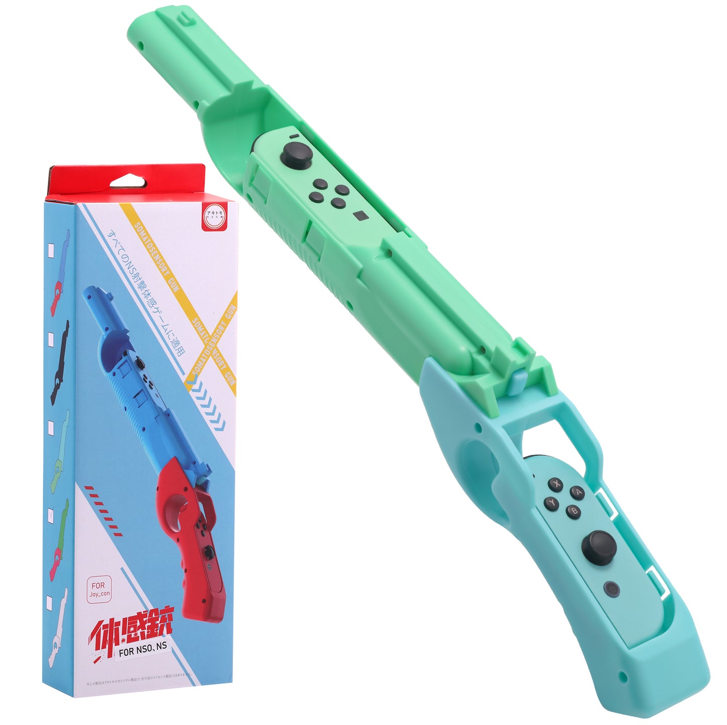 Switch Gun Controller, Switch Game Gun Compatible with Nintendo Switch Shooting Games - 1 Pack