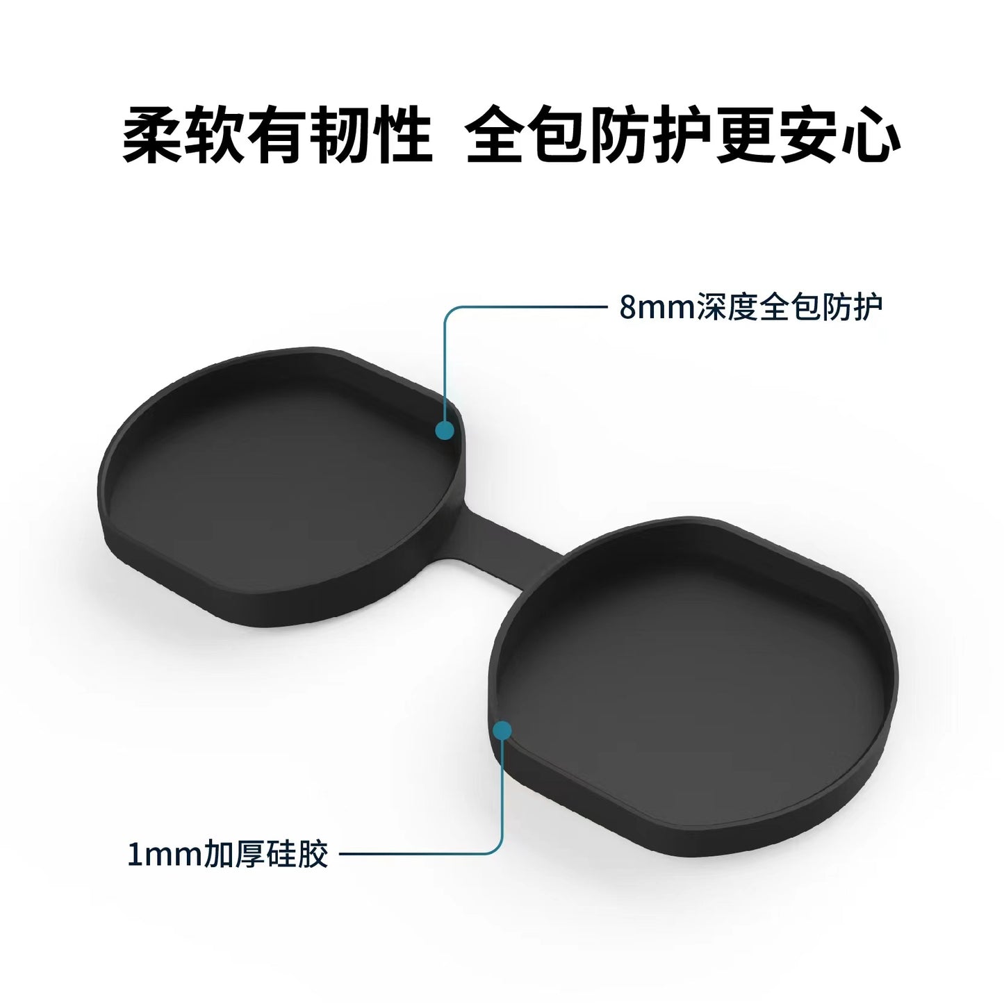 PSVR2 Lens Protector Cover