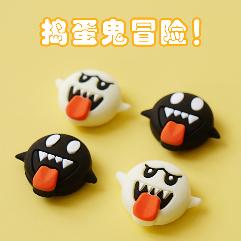 ghost nintendo switch thumb grips