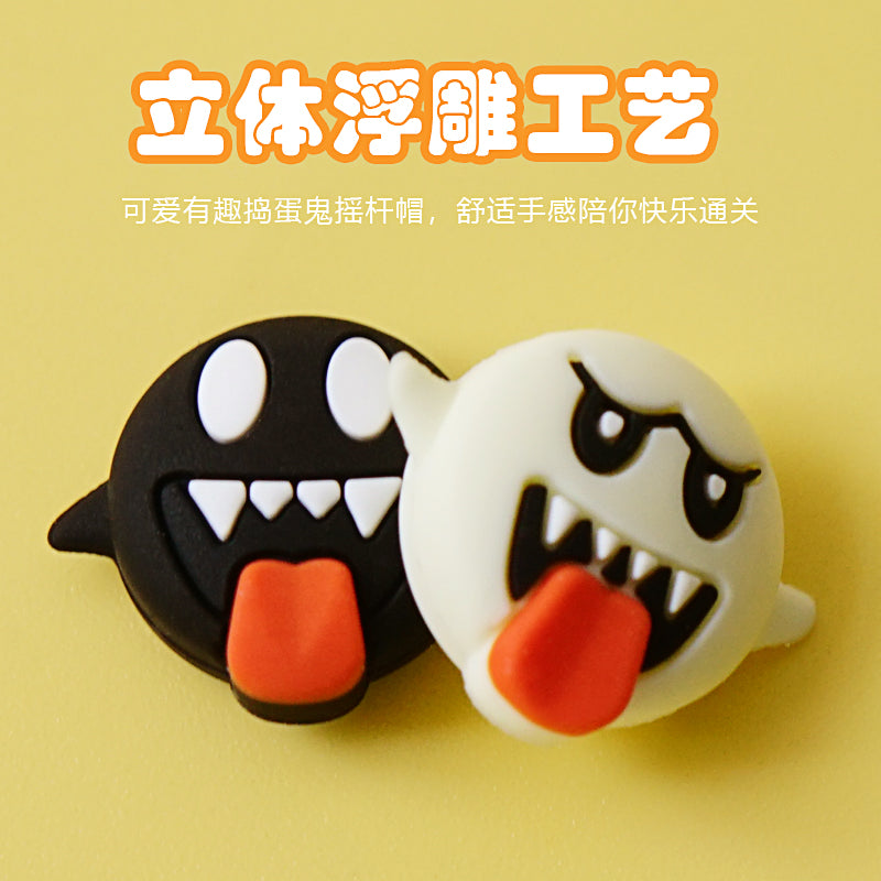 switch thumb grips ghost